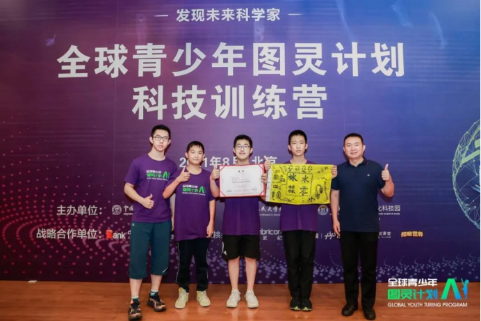 如何制定智能篮球训练计划_2