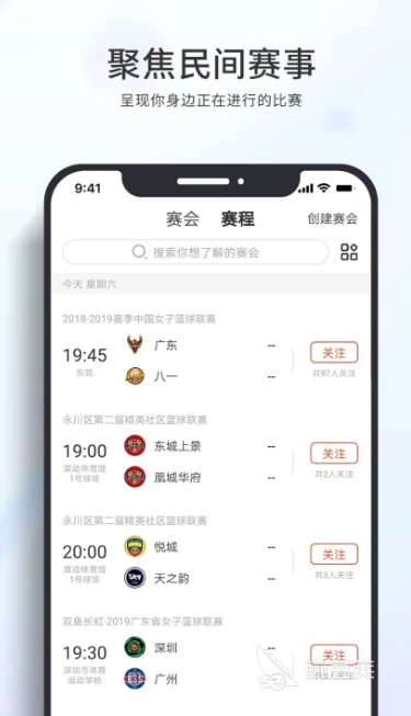 如何利用防守训练提升比赛中的自信心_2