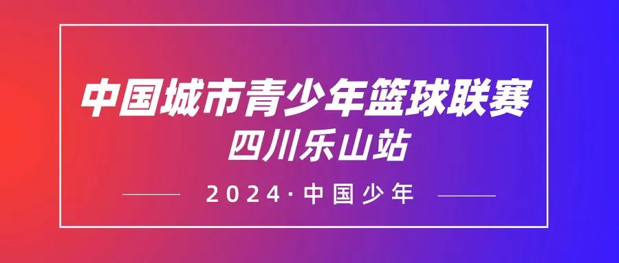篮球训练反思总结学生怎么写_1